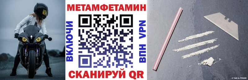 АМФ Розовый  MEGA ТОР  Тулун 