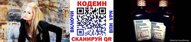 Кодеин напиток Lean (лин)  купить  цена  Тулун 