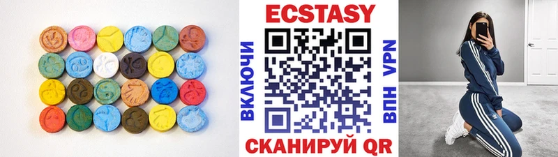 ЭКСТАЗИ 250 мг  где продают наркотики  MEGA tor  Тулун 