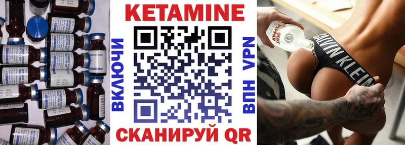 КЕТАМИН ketamine Тулун