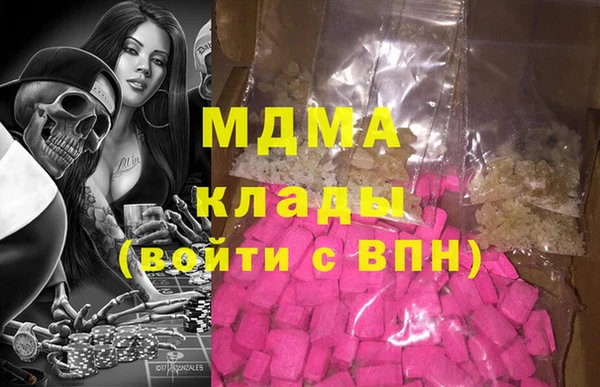 тгк Абаза
