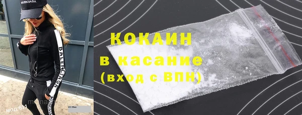 кокаин премиум Алзамай