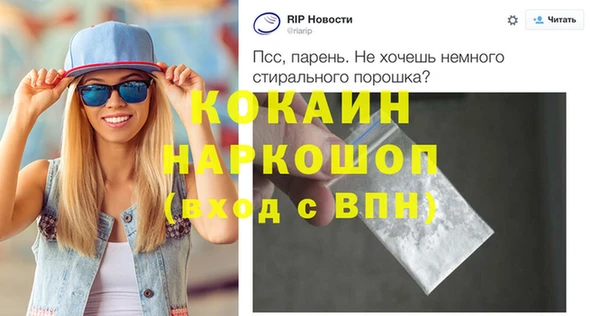 тгк Абаза