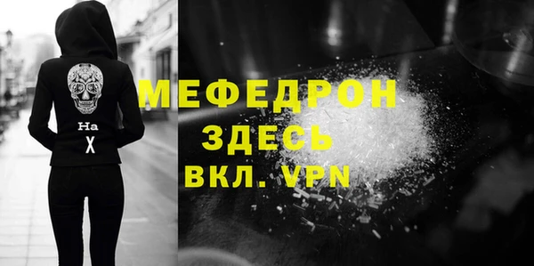 тгк Абаза