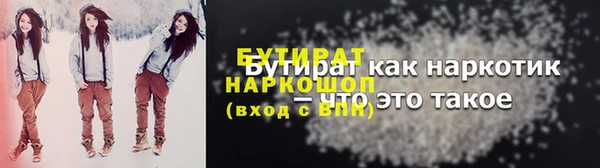 тгк Абаза