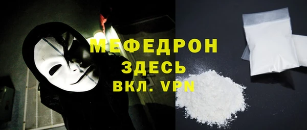 индика Абинск