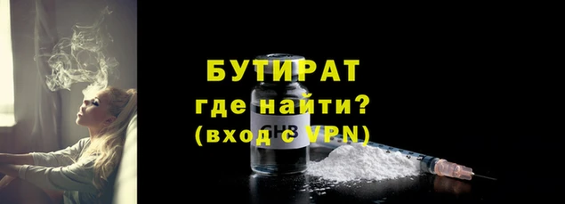 индика Абинск