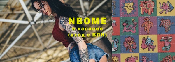 кокаин премиум Алзамай