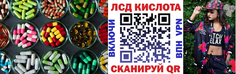 Лсд 25 экстази кислота Тулун