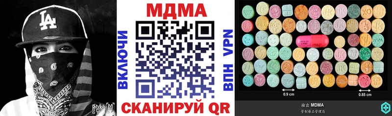 МДМА VHQ Тулун
