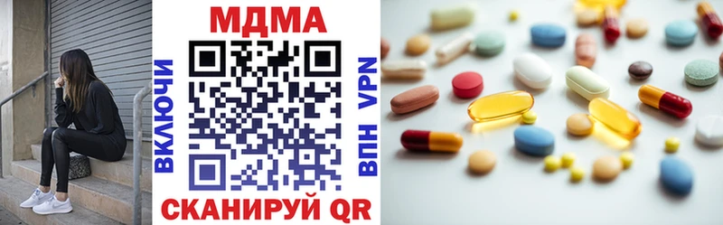 МДМА молли  Тулун 