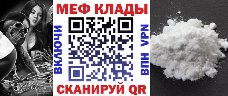 Меф VHQ  MEGA сайт  Тулун 