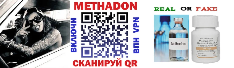 блэк спрут онион  Тулун  Метадон мёд 