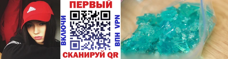 дарнет шоп Тулун Метамфетамин Methamphetamine
