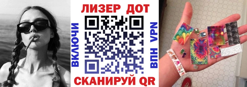 Марки 25I-NBOMe 1,8мг наркотики blacksprut Тулун