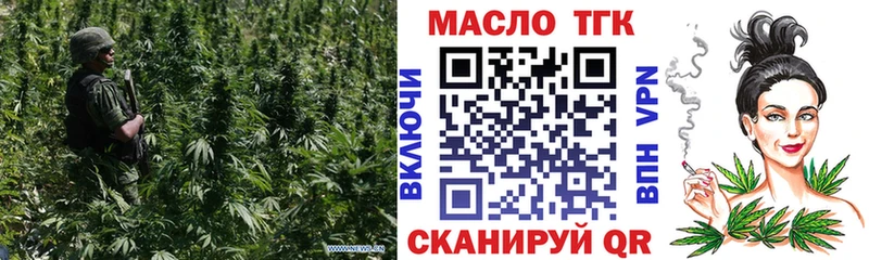 ТГК гашишное масло  Тулун 
